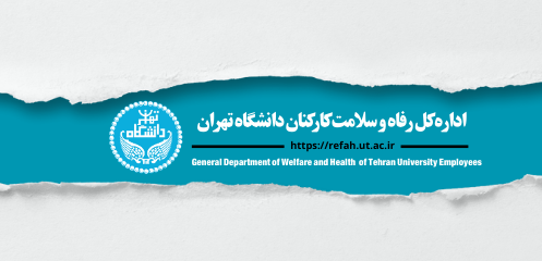 66e0431367b82-sanjari-1403-icon-ut-tehran-k-107-.png