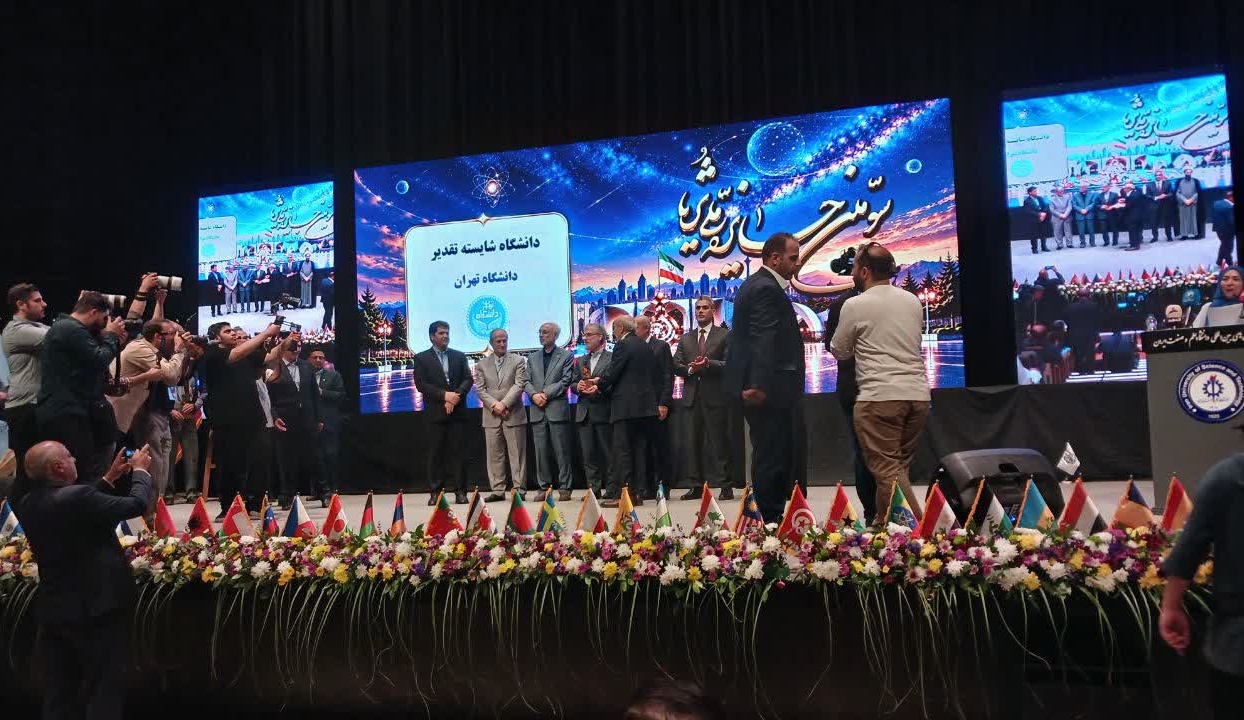 University of Tehran Shines at the Third National Soraya Festival
