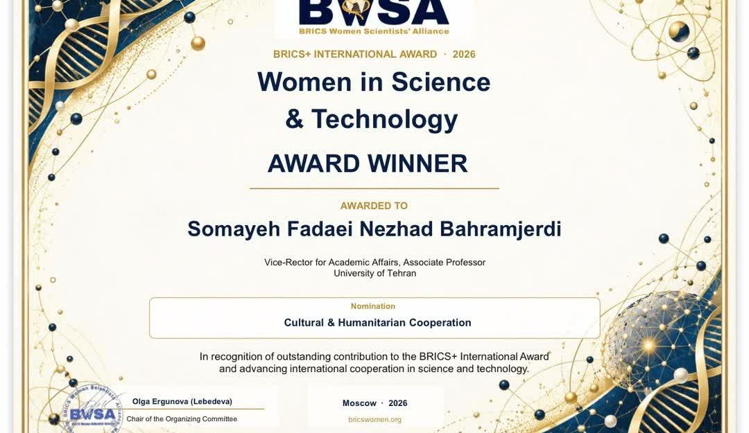 Dr. Somayeh Fadaei Nezhad Bahramjerdi Wins the 2026 BRICS Plus International Award in Moscow