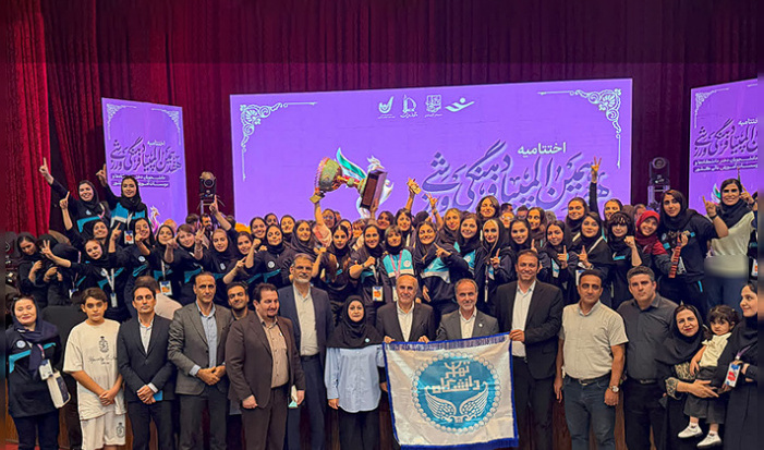 University of Tehran Women Athletes Shine as University Secures Championship at 17th National Student Olympiad
