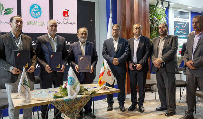 Elcomp 29: University of Tehran Science and Technology Park Highlights Technological and Innovation Ecosystem Capabilities
