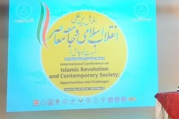 Islamic Revolution Conference Explores Opportunities, Challenges of Governance