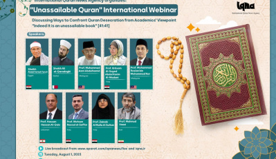 Top Academics from Muslim World to Discuss Ways to Counter Quran Desecration