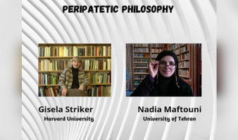 Harvard’s Gisela Striker in 7th Webinar of Interdisciplinary Philosophy