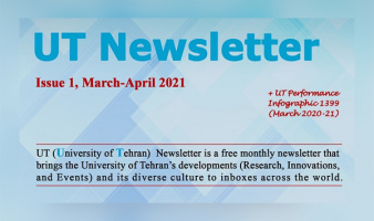 The First Issue of UT’s English Newsletter is Published