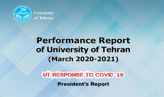 UT Performance Report Entitled “UT Response to Covid-19” Released