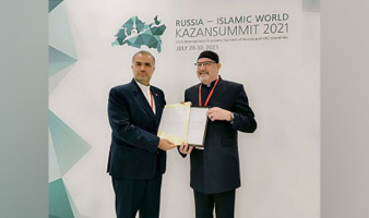 President of Russian Islamic University Awarded Honorary Appointment by UT