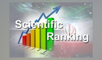 UT Ascends 26 Places in 2021 National Taiwan University Rankings, Ranks First among Iranian Universities and 338 in World