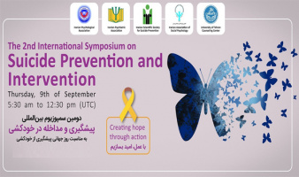 Second International Symposium on Suicide Prevention and Intervention Held at UT