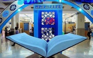 Latest Quranic Works by University Scholars Presented at Tehran Int’l Quran Expo