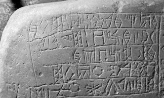 Mysterious ancient language discovered in Iran in 1903 decoded