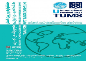 UT-TUMS International Festival to be held