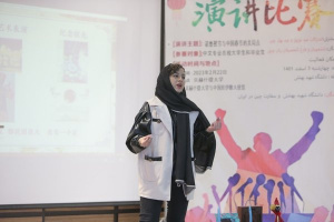 In-depth/Blending in Chinese Speech Contest in Iran Highlights Cultural Similarities