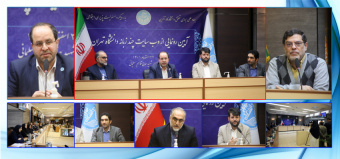 Unveiling ceremony of the multilingual website of the University of Tehran held