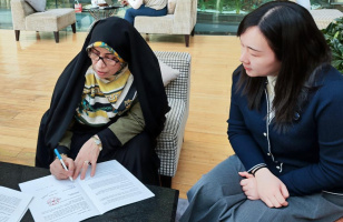 MoU signed the University of Tehran and The China University of Geosciences (Beijing)