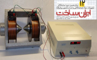 Iranian Researchers Indigenize Electromagnetic Device for Research Work