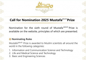 Call for Nomination 2025 Mustafa (pbuh)Prize