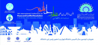 5th International  Confrence on  Peace and Conflict Resolution held at UT