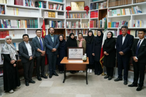 The opening of Iran's first specialized library on the topic of China in University of Tehran