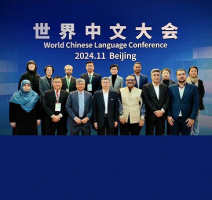 University of Tehran delegation visits China