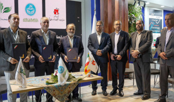 Elcomp 29: University of Tehran Science and Technology Park Highlights Technological and Innovation Ecosystem Capabilities
