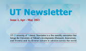 The Second Issue of UT’s English Newsletter is Published