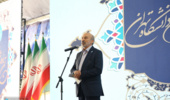 Grand Ceremony for Beginning of Academic Year at University of Tehran / Honoring Top Achievers of National University Entrance Exam