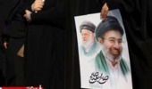 The University of Tehran Issues Statement on Selection of New Supreme Leader