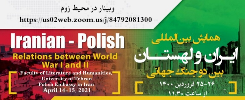 UT Faculty of Literature and Humanities Holds Conference on Iranian-Polish Relations between the Two World Wars