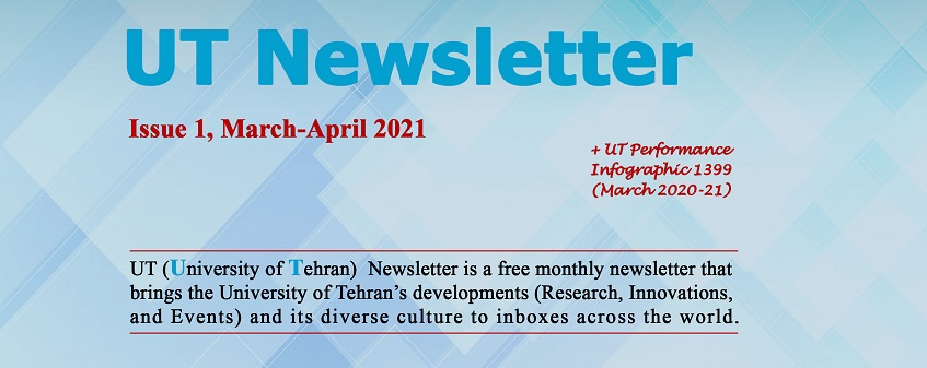 The First Issue of UT’s English Newsletter is Published