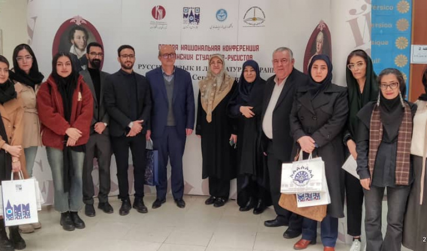 The First National Conference of Iranian Students of Russian Studies Held in Tehran