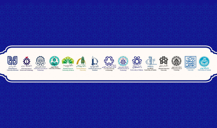 Iranian Universities Appeal to the Global Academic Community for the Protection of Human Life, Cultural Heritage, Civilization, and Human Dignity