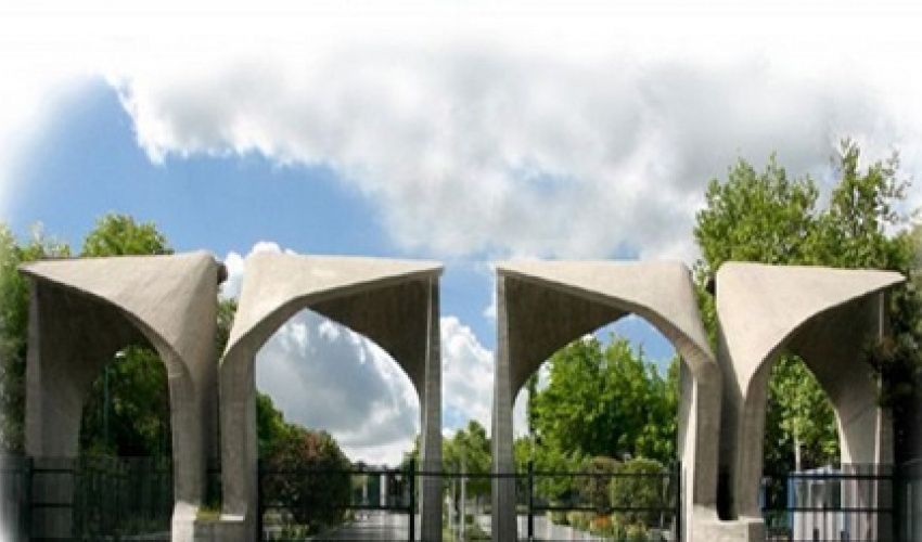 An Open Letter from the University of Tehran to Al‑Azhar University on Justice, Self‑Defense, and Scholarly Integrity