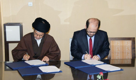 Cooperation between Turkey’s Yunus Emre Cultural Center and University of Tehran(Faculty of World Studies)