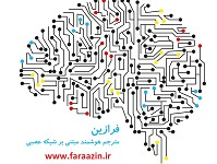 ساخت یک مترجم هوشمند خودکار توسط آزمایشگاه پردازش متن و زبان‌های طبیعی