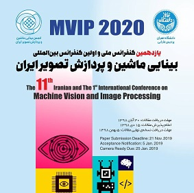 یازدهمین کنفرانس ملی و اولین کنفرانس بینالمللی بینایی ماشین و پردازش تصویر ایران