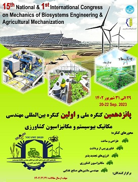 پانزدهمین کنگره ملی و اولین کنگره بین‌المللی مهندسی مکانیک بیوسیستم و مکانیزاسیون کشاورزی