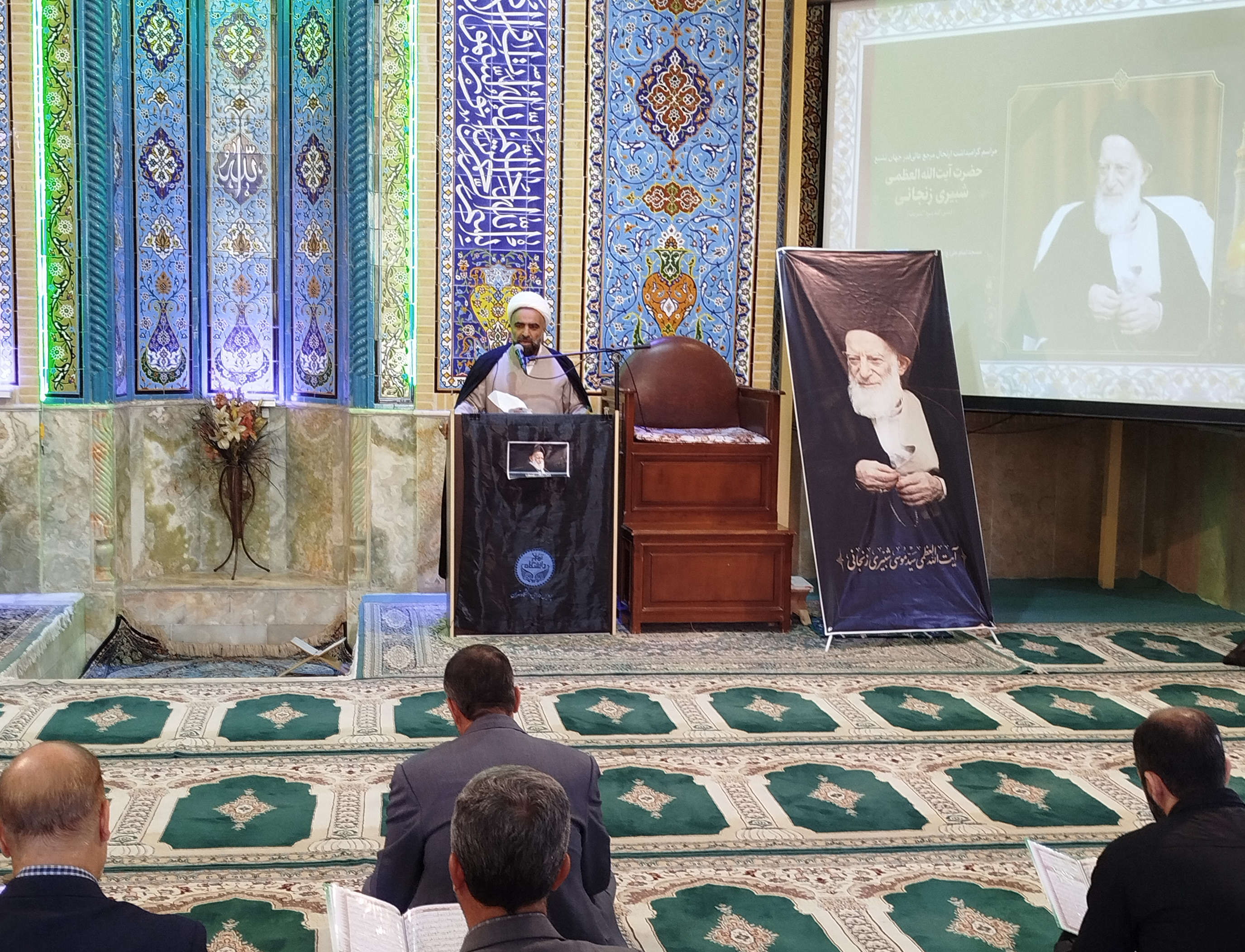مراسم گرامیداشت ارتحال مرجع عالیقدر جهان تشیّع، حضرت آیتالله العظمی شبیری زنجانی، دانشکدگان فارابی دانشگاه تهران برگزار شد