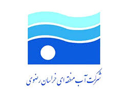 ارائه الویت های پژوهشی شش ماه نخست سال 1405- شرکت آب منطقه ای خراسان رضوی