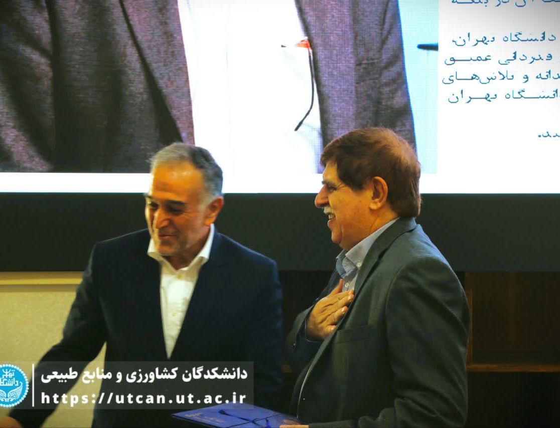 رئیس دانشکدگان کشاورزی منابع طبیعی دههها خدمات علمی مدیریت راهبردی دکتر علی مقاری تجلیل کرد