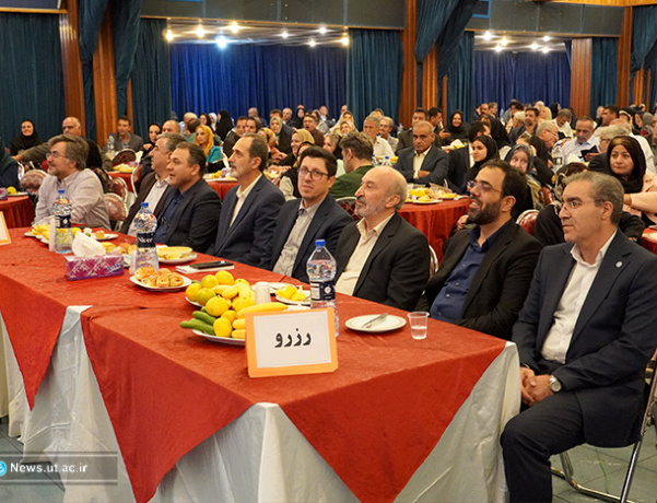 تجلیل کارکنان نمونه همکار بازنشسته دانشکدگان فارابی دانشگاه تهران