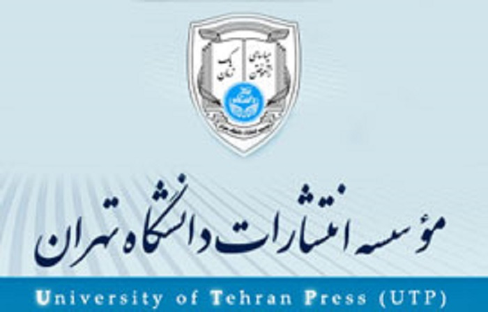 از دانشجویان نمونه دانشگاه تجلیل شد