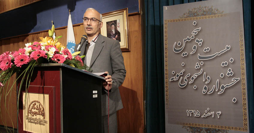مراسم توجیهی تجلیل از دانشجویان نمونه کشوری در دانشگاه تهران برگزار شد