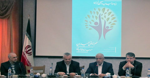 برگزاری جلسه هماندیشی همیاران حساب اندوخته همیاری بنیاد حامیان دانشگاه تهران