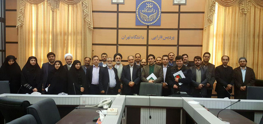 دومین نشست استادان پردیس فارابی دانشگاه تهران برگزار شد