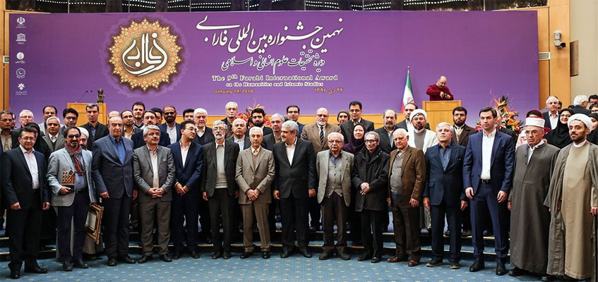 درخشش دانشگاه تهران در نهمین جشنواره بینالمللی فارابی