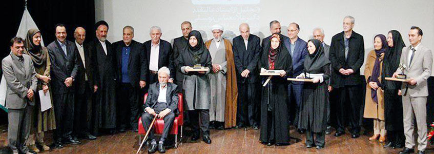 تجلیل از دکتر غلامعباس توسلی در هشتمین مراسم اهدای جایزه علمی علیمحمد کاردان