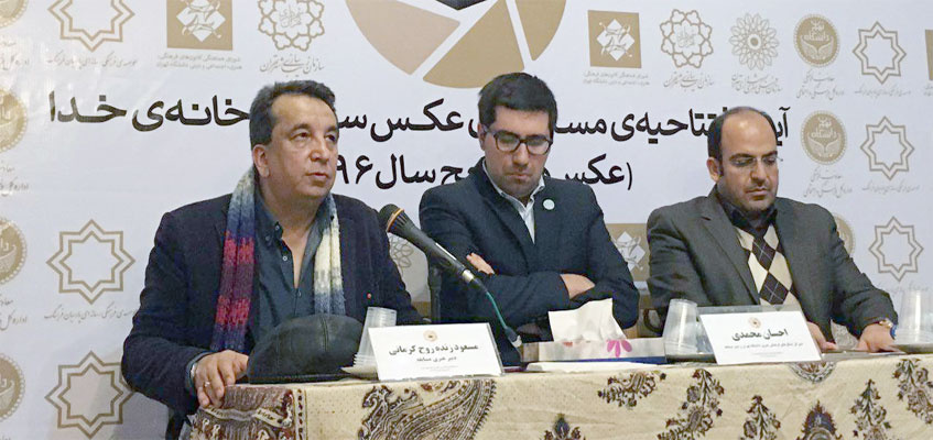 نمایشگاه مسابقه عکس «سفر به خانه خدا» افتتاح شد