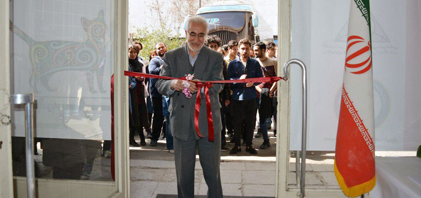 افتتاح بخش نمایشگاهی اولین جشنواره هنرهای تجسمی در آموزش دامپزشکی در دانشگاه تهران