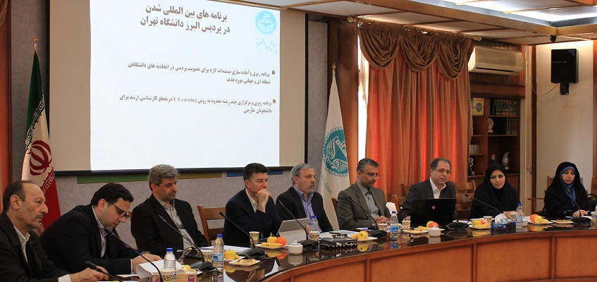 آموزش الکترونیک برای دانشجویان بینالمللی راهاندازی میشود